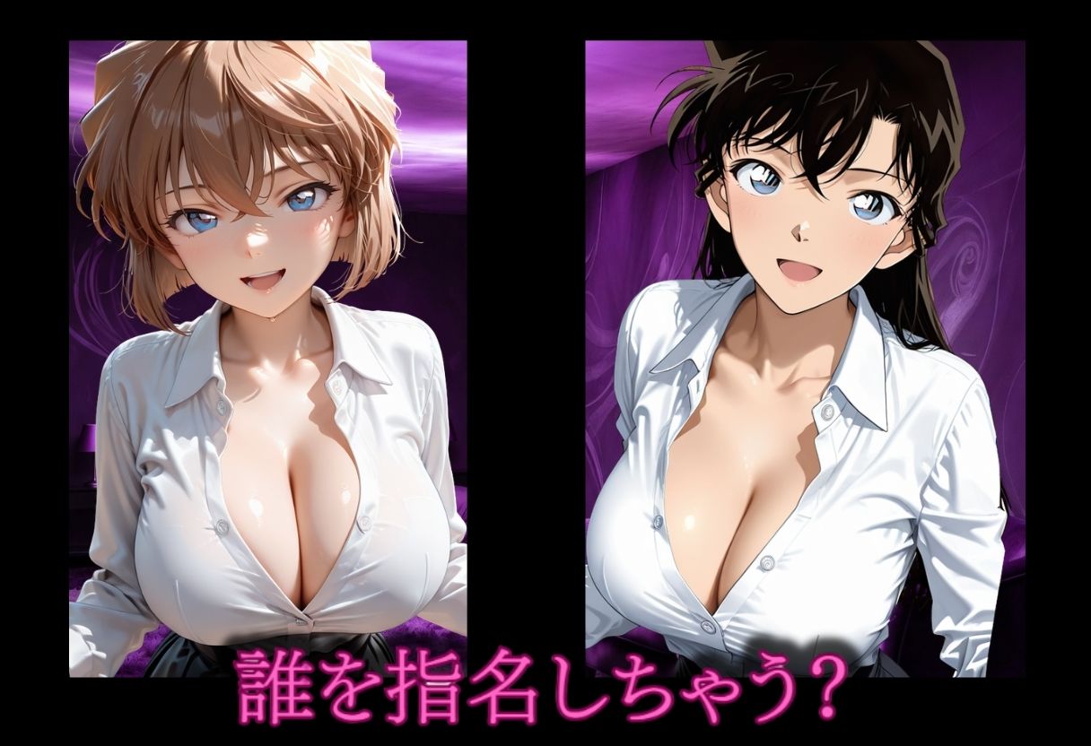 メンズエステ  （嬢が本気で搾り取ります） サンプル1ページ目