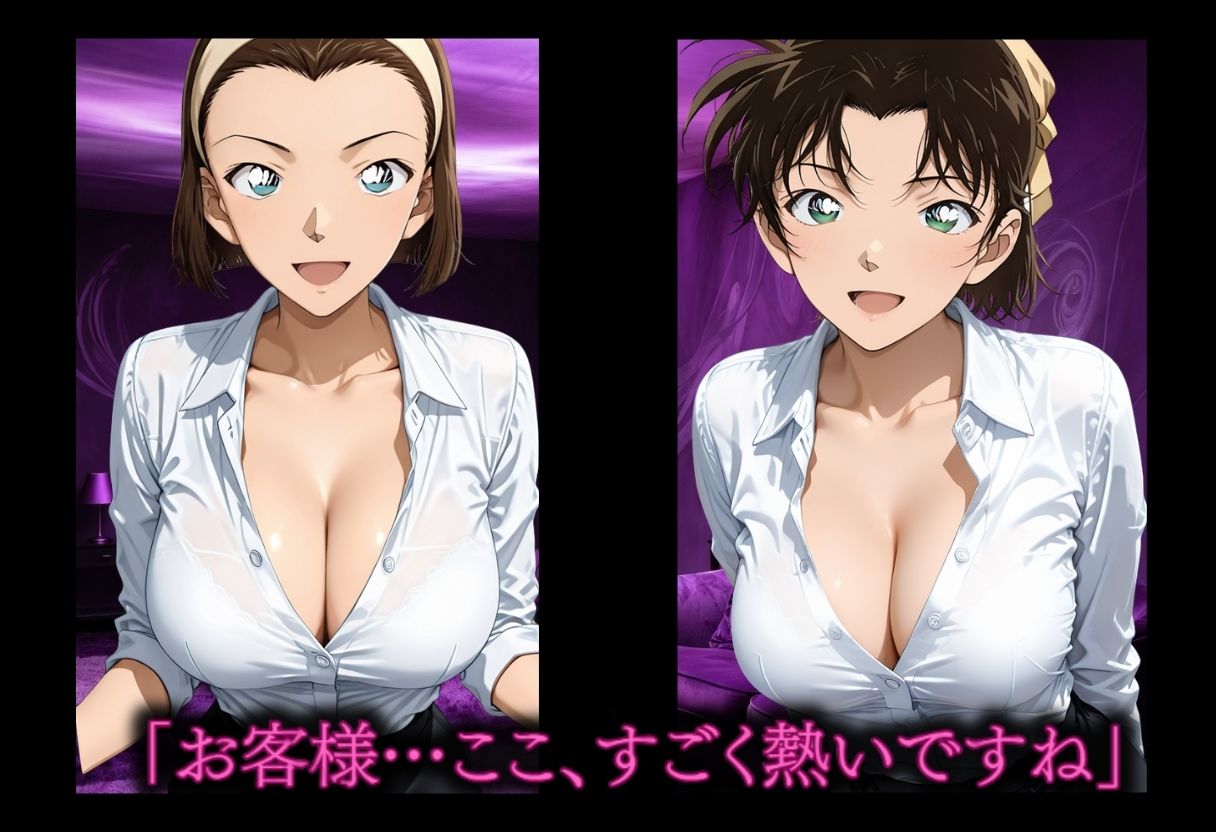 メンズエステ  （嬢が本気で搾り取ります） サンプル2ページ目