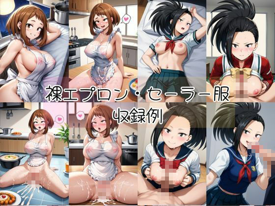 麗○お茶子＆八○万百と密着同棲コスプレ即ハメ性活 サンプル6ページ目