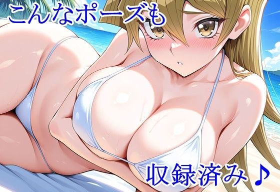 ヒロイン撮影‐海デート中に我慢できず好き放題中出し専用肉便器にされるCG集‐天上院明〇香編 サンプル3ページ目