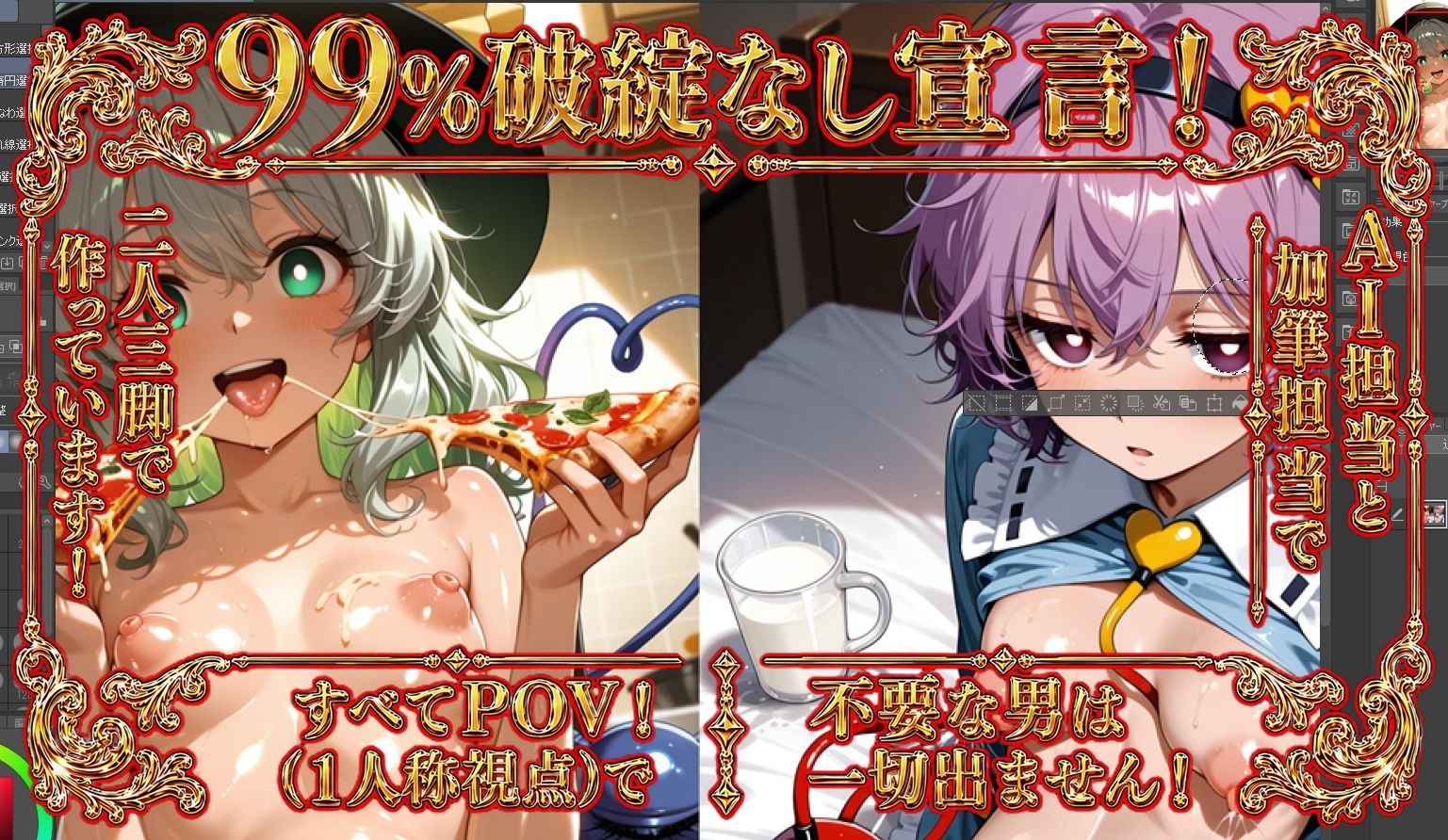 【4K】青蘭＆鈴瑚/東方 サンプル2ページ目