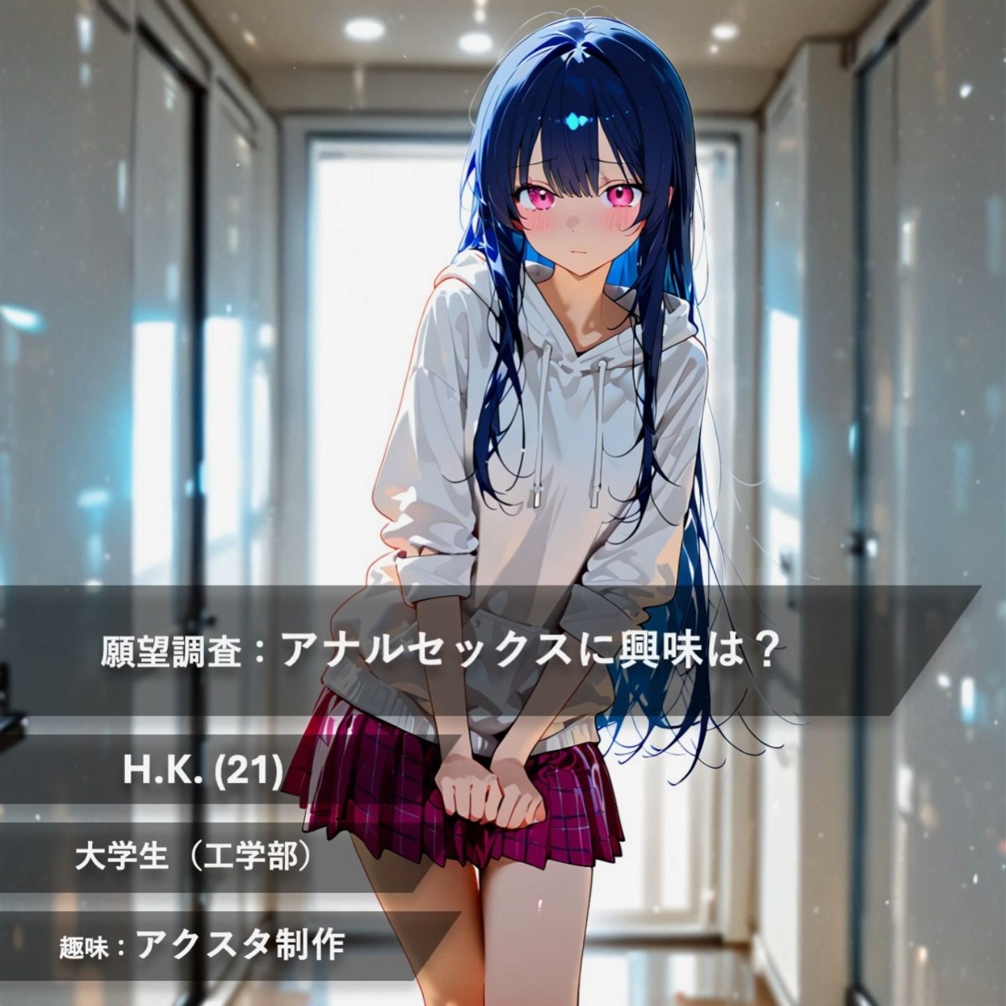 【フルボイス:約8分】まさかのアナル開発…自分は変態だと認めた女子大生のオホ声絶頂【実験的作品:願望時間と賢者時間＃8】 サンプル1ページ目