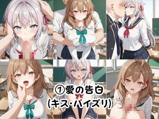巨根の後輩と止まらない恋人SEX〜ア○リャ＆マ○シャ編〜 サンプル3ページ目
