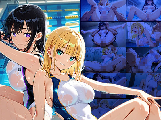 名門女子校の白スク水姉妹が新任水泳コーチに孕ませ調教【4K】 サンプル1ページ目