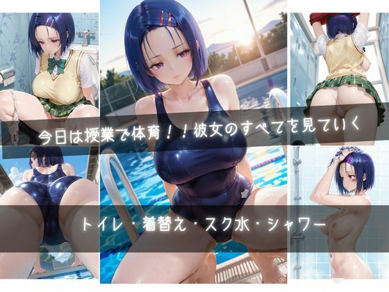 俺は透明人間  【ToLOVEる  西連寺編】 サンプル3ページ目