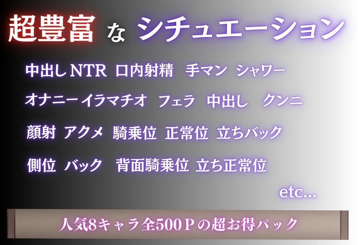 絶望少女〜寝取られた少女の叫び〜Vol.1 サンプル10ページ目