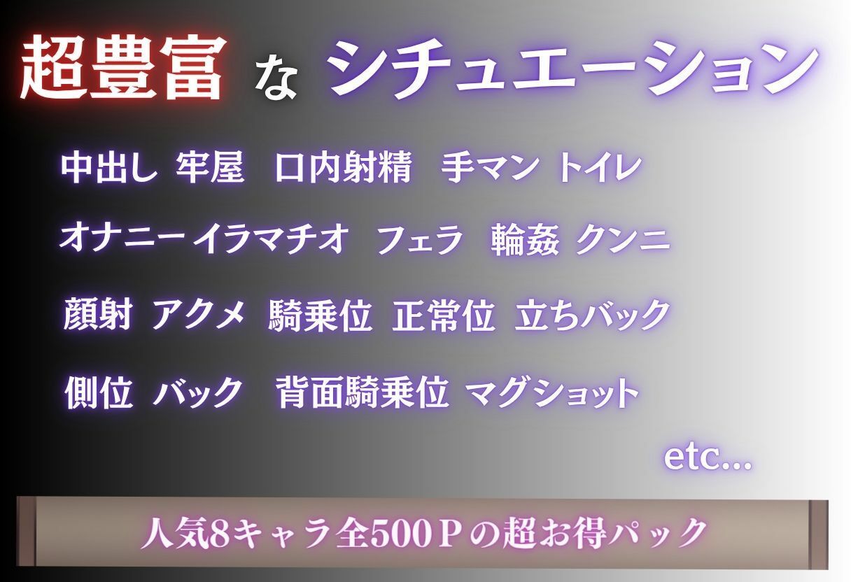 獄中妊娠〜刑務所で輪●され孕まされた女たち〜Vol.1 サンプル10ページ目