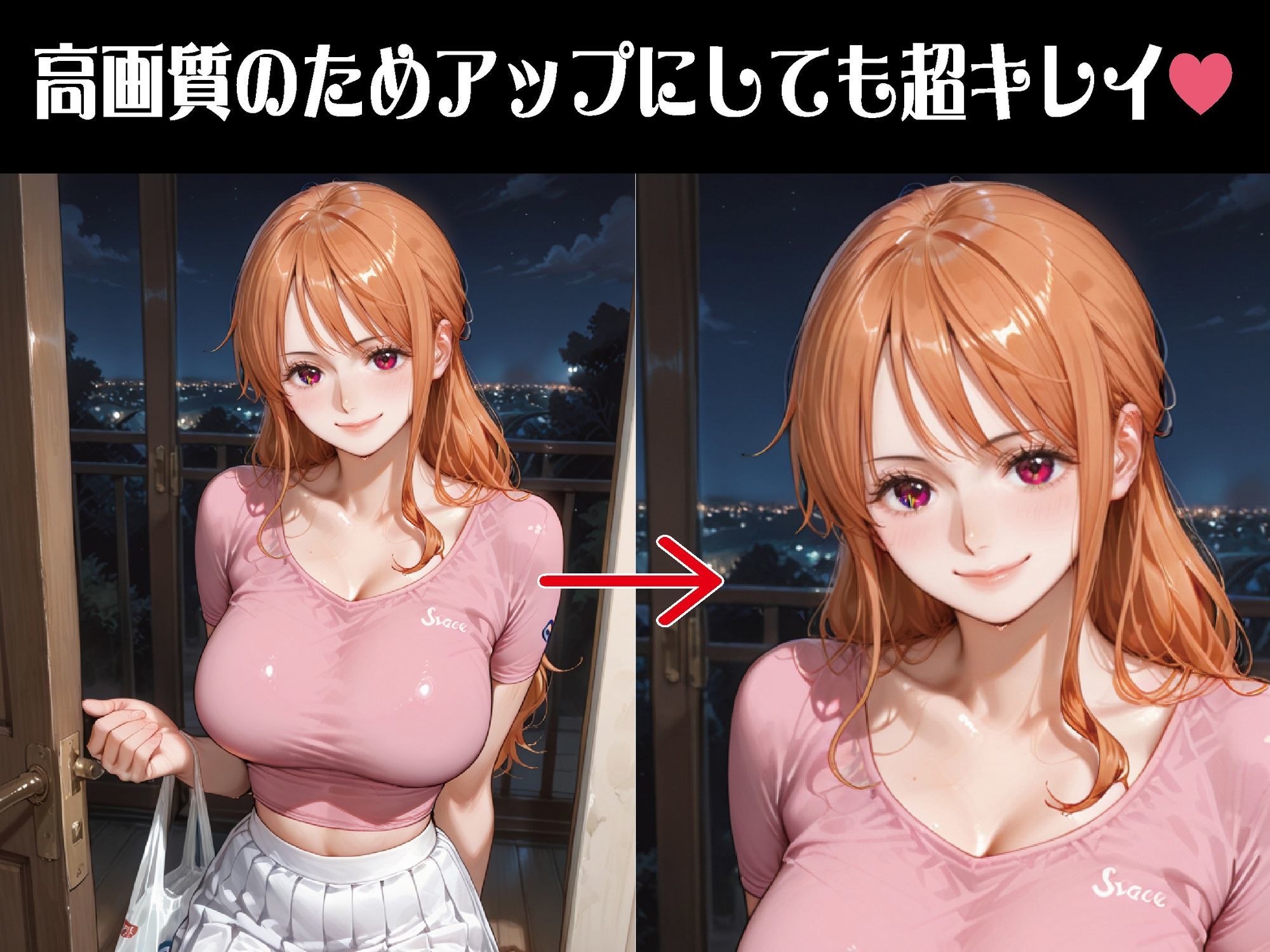 酔った勢いで変わってしまった関係【豪華CG500枚収録】 サンプル2ページ目