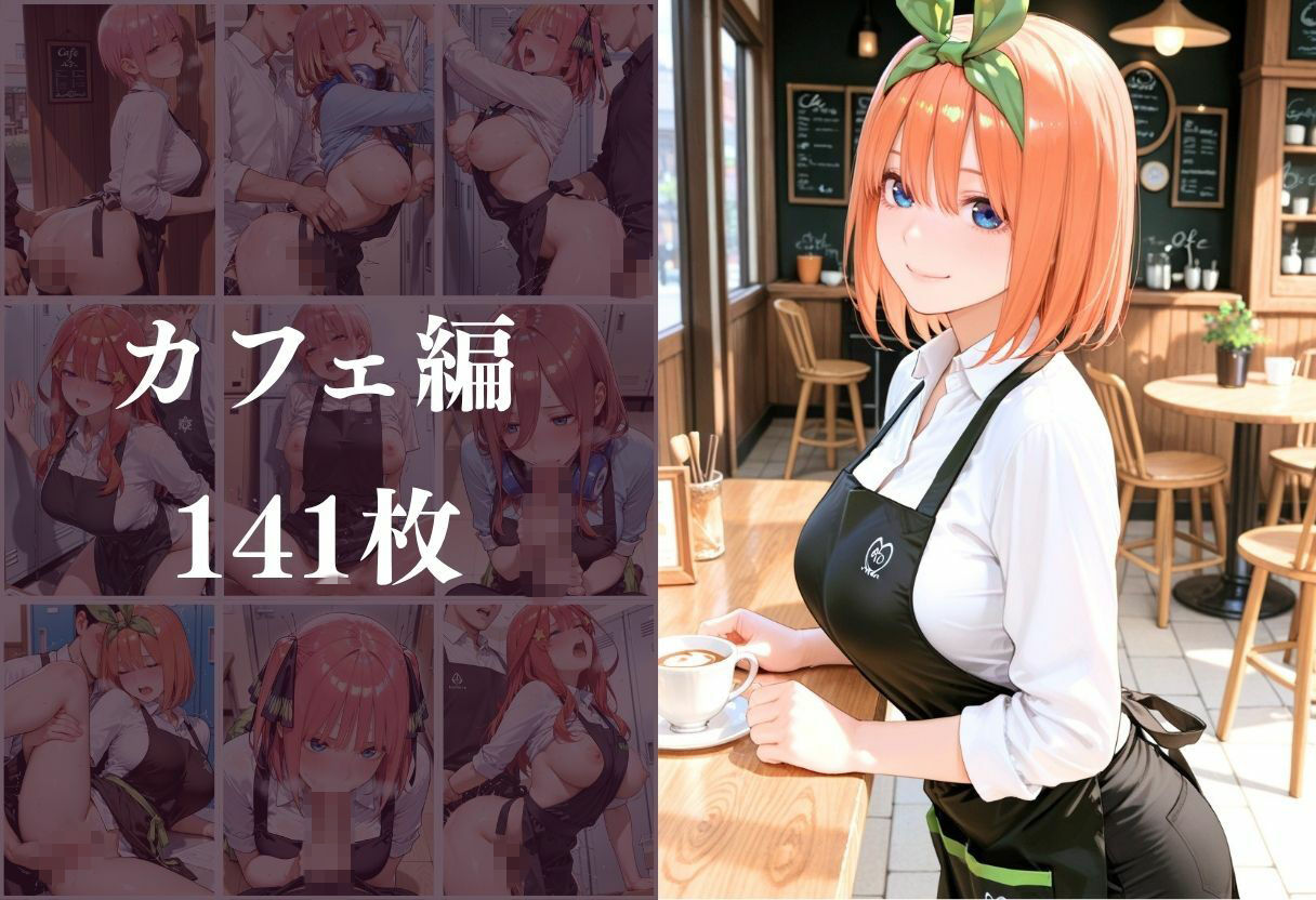 『巨乳の先輩とバイト先で隠れ中○し 〜お客さんの声が聞こえるバックルームで〜』 サンプル10ページ目