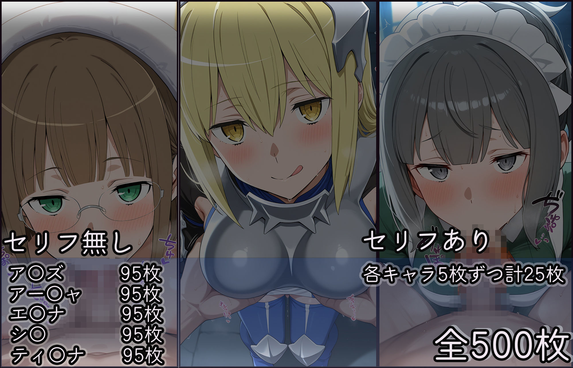 〈セリフ付き〉ヒロイン彼女の性活日記  だん〇ち編1 サンプル6ページ目