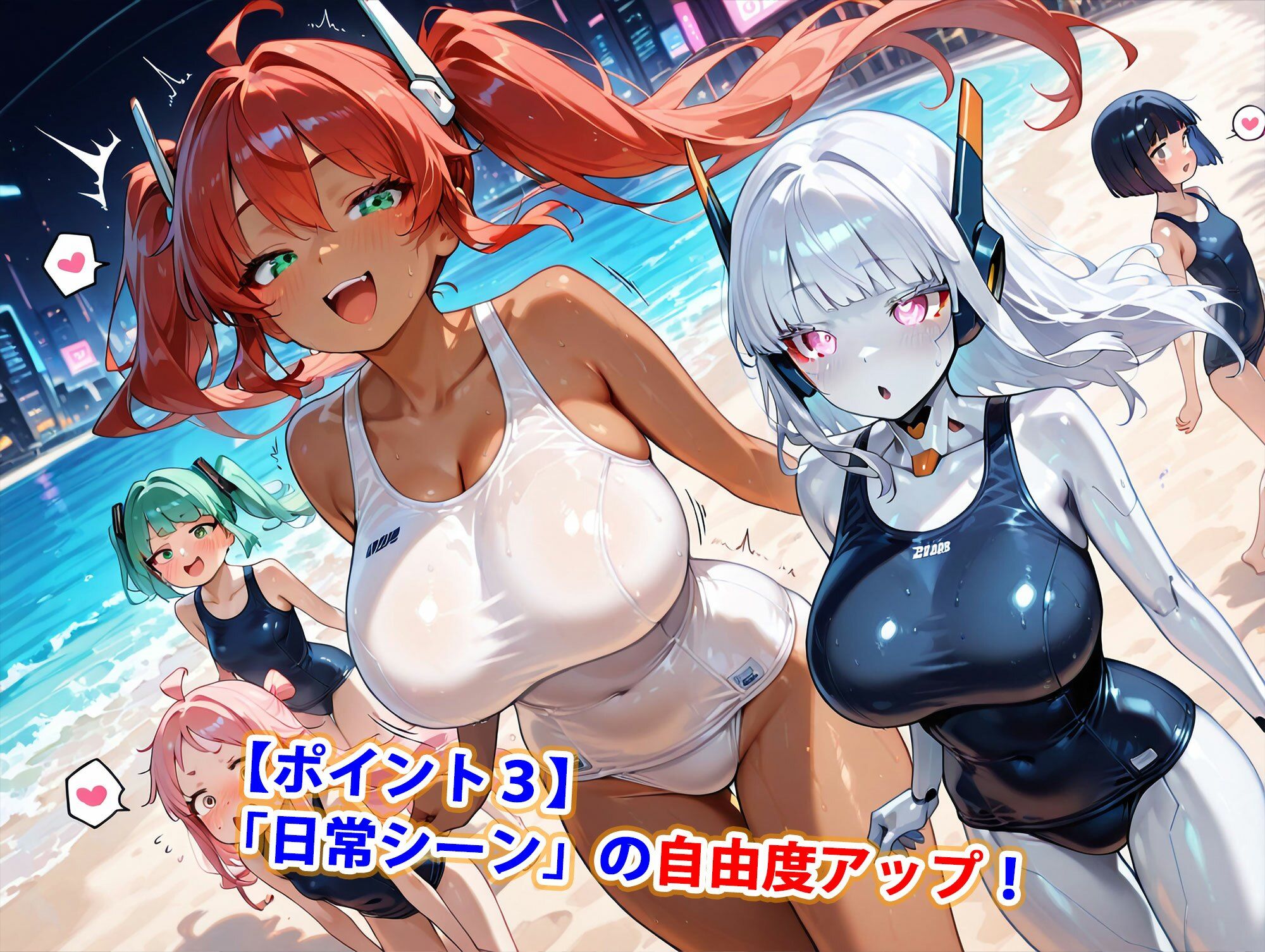 男がいない未来世界でメカ娘たちと種付けハーレム生活〜水陸両用スク水ロボ編〜（妊娠要素あり） サンプル4ページ目