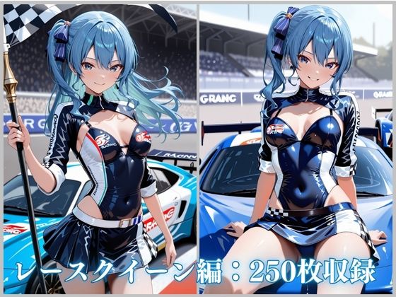 逆バニー＆レースクイーンえっち 星街すい〇い編 CG集500枚 サンプル5ページ目