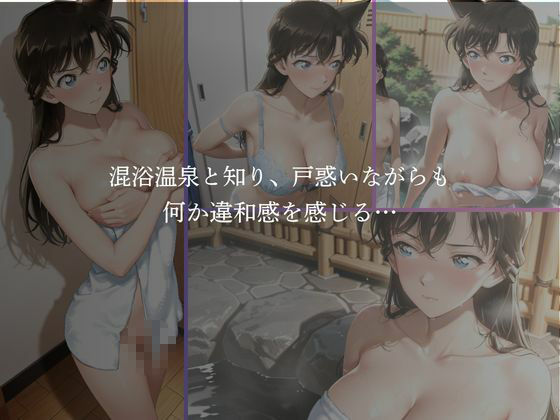 混浴温泉  〜毛〇蘭〜 サンプル2ページ目
