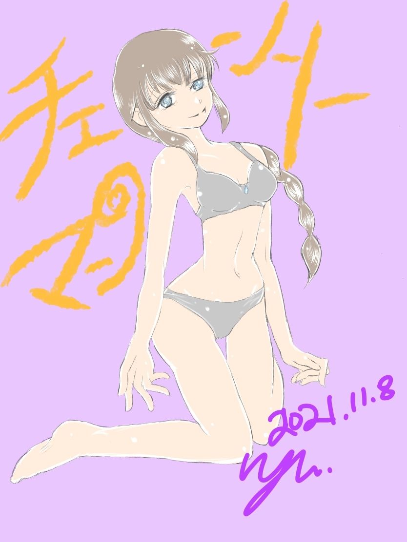 マキマさんランジェリー サンプル1ページ目