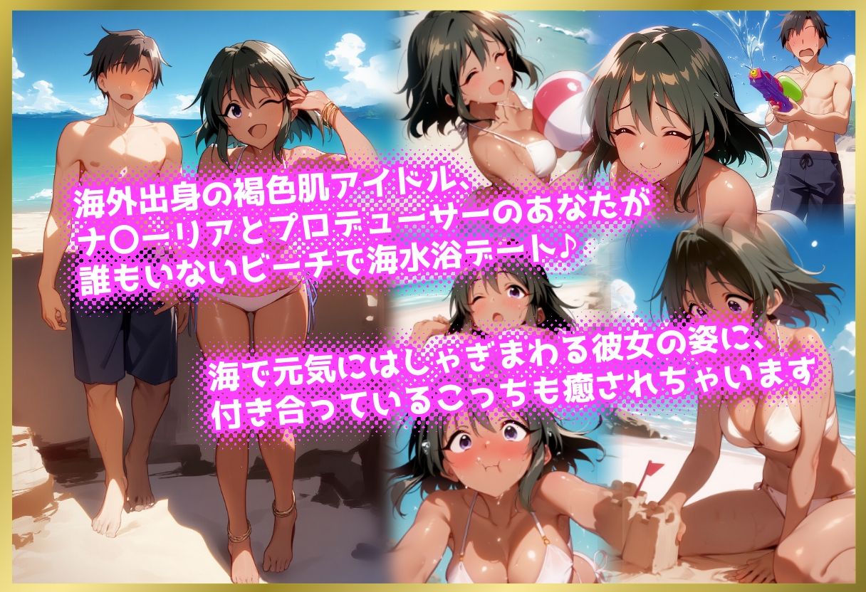 ペロペロ★シンデレラ 〜ナ〇ーリア 発情のベリーダンス〜 サンプル1ページ目