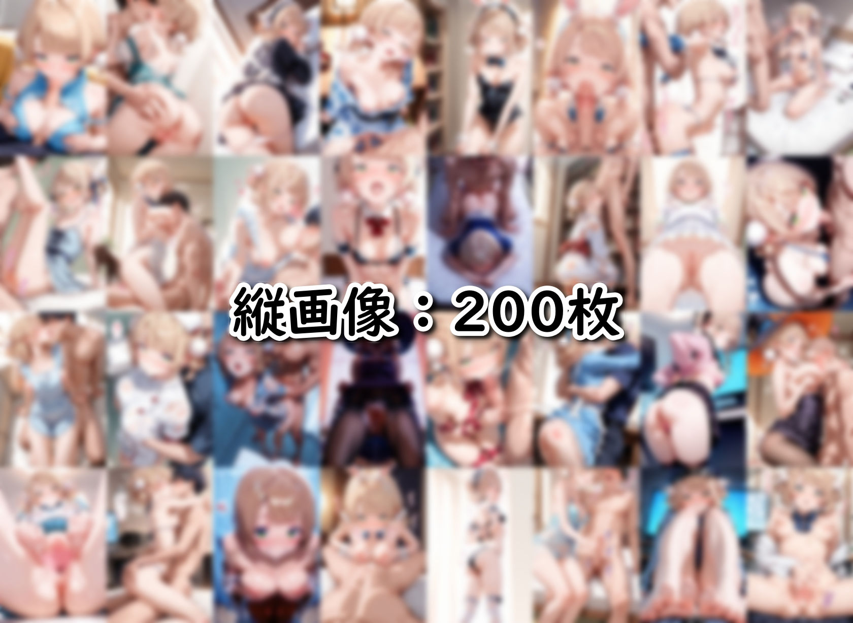 しぐれ◯い あまあまコスプレえっち サンプル5ページ目