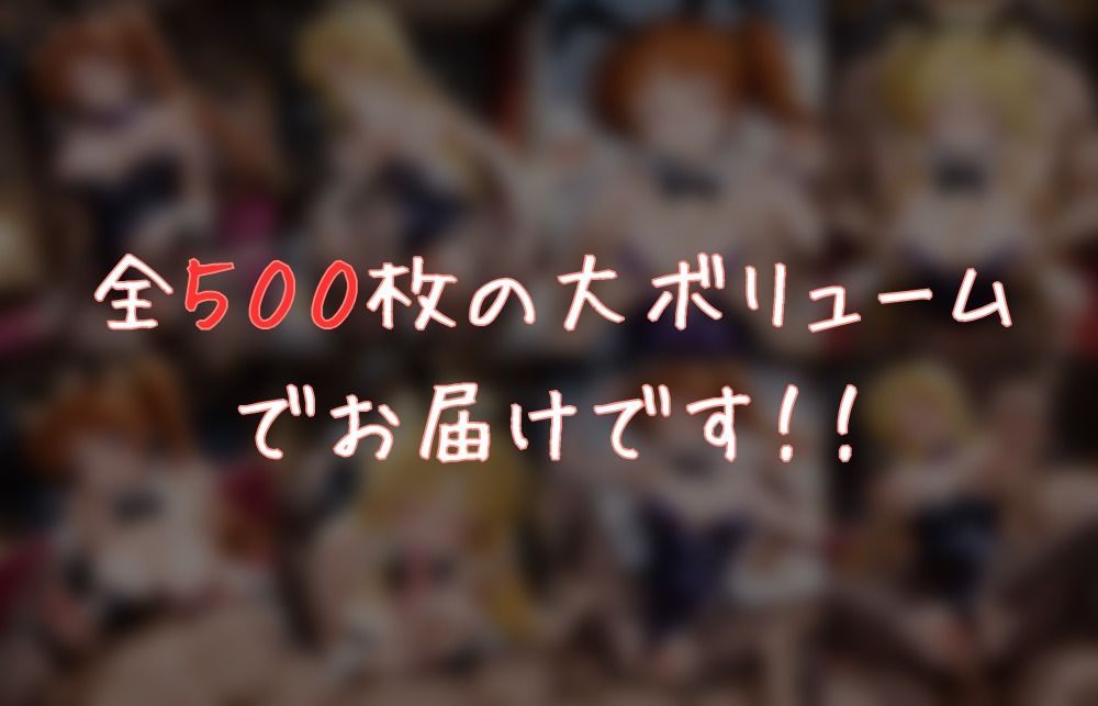 バニーパラダイス 魔法少女リリカルな〇は編 サンプル9ページ目
