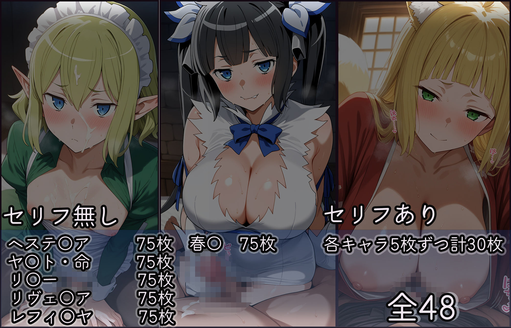 〈セリフ付き〉ヒロイン彼女の性活日記  だん〇ち編2 サンプル5ページ目