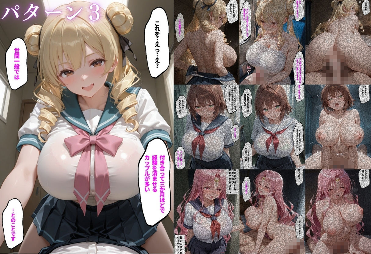 【3本立て】たったこれだけで1万超え…，先生への恩返し，付き合って三ヶ月、初めてのお部屋デート サンプル9ページ目