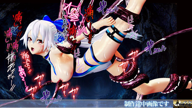 美少女戦鬼II南国バカンス魔神クトゥルフの悪夢 サンプル3ページ目
