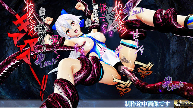 美少女戦鬼II南国バカンス魔神クトゥルフの悪夢 サンプル4ページ目