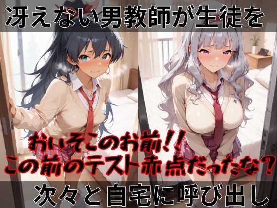 【ア●ドルマスター】快楽堕ちカースト1女子ヒロインズ2 サンプル1ページ目