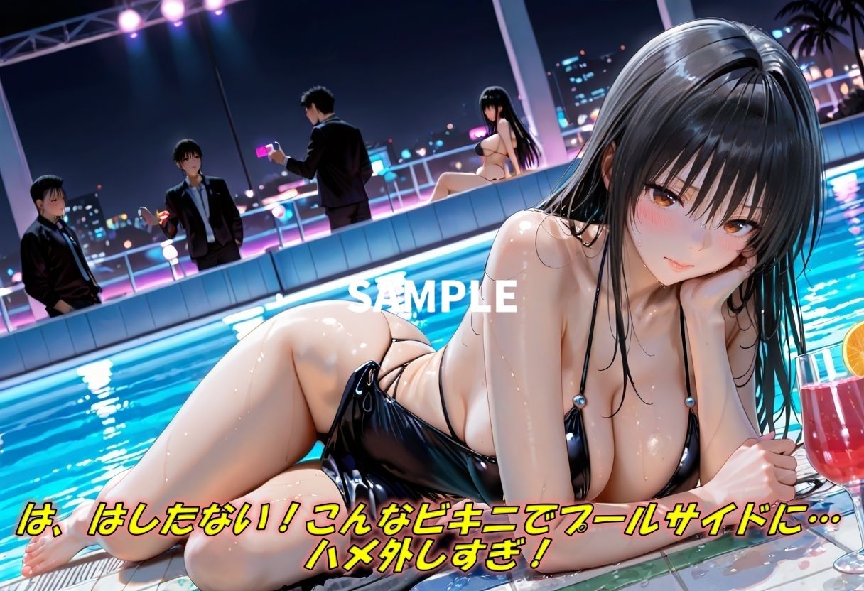 夏のプールでいいなりオナホ サンプル1ページ目