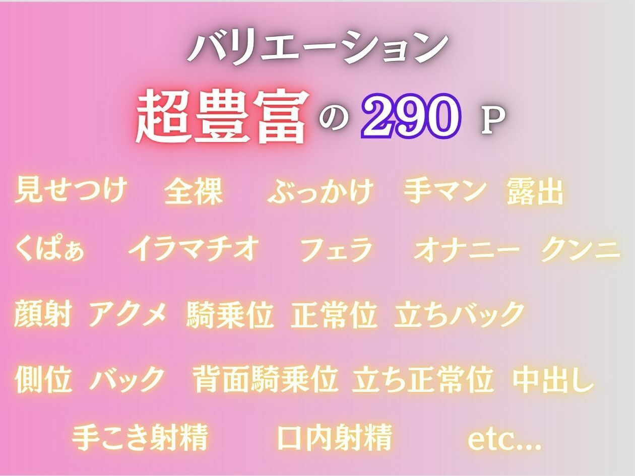 『デカパイ女子大生とお忍び温泉旅行 〜更衣室・湯船で犯●れ、汚アパートへ逆夜●い〜』 サンプル1ページ目