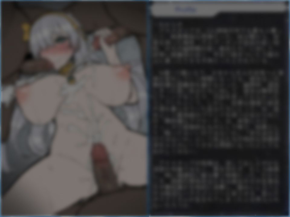 FGOで学べるエロ歴史 Chapter:アナスタシア サンプル4ページ目