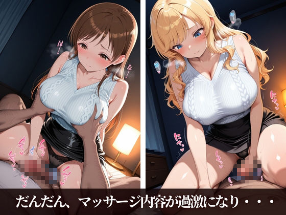推しのアイドルがメンエス嬢でした4 サンプル6ページ目