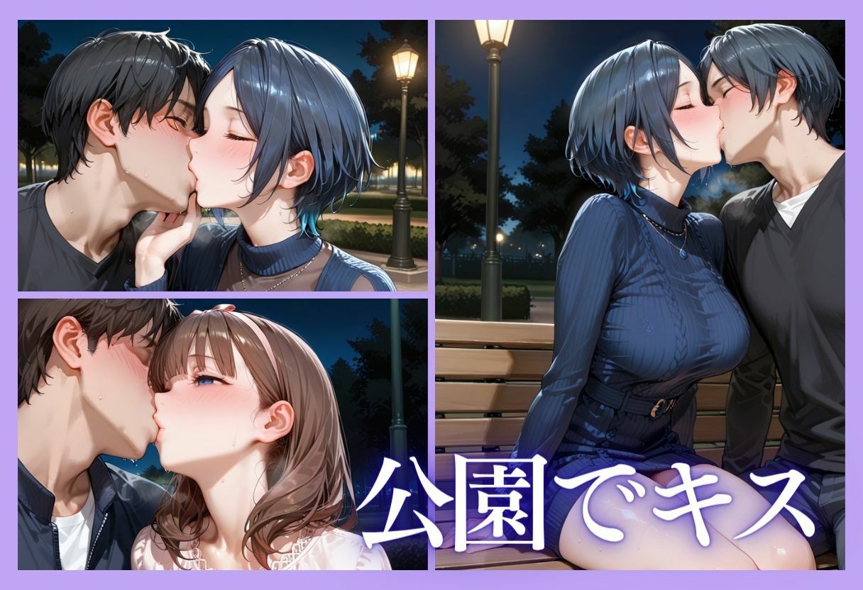 裏垢アイドルのファンとの生セックス記録 vol.6 サンプル6ページ目