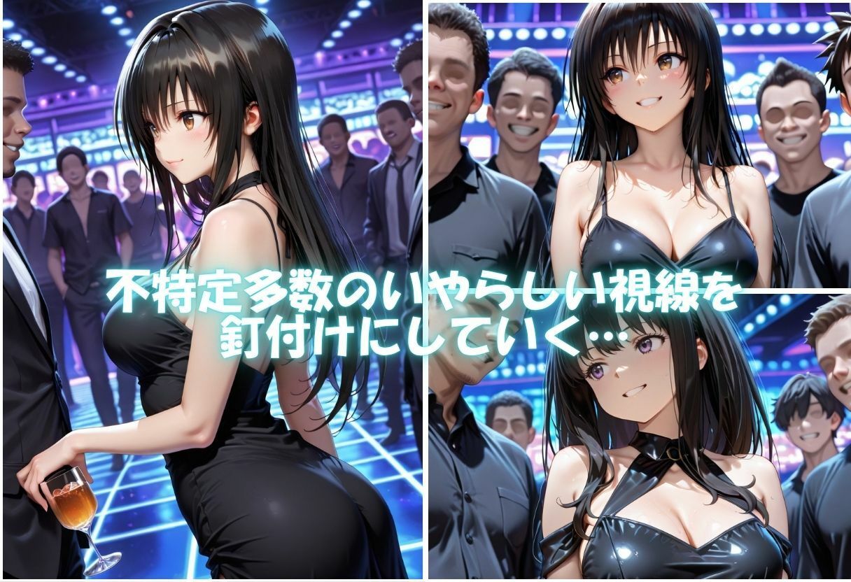 痴女の秘密のハプバーNight〜男たちを食い尽くす乱交プリンセス〜Vol.1 サンプル6ページ目