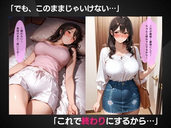 肩こりに悩む人妻のマッサージ師は元カレでした サンプル8ページ目