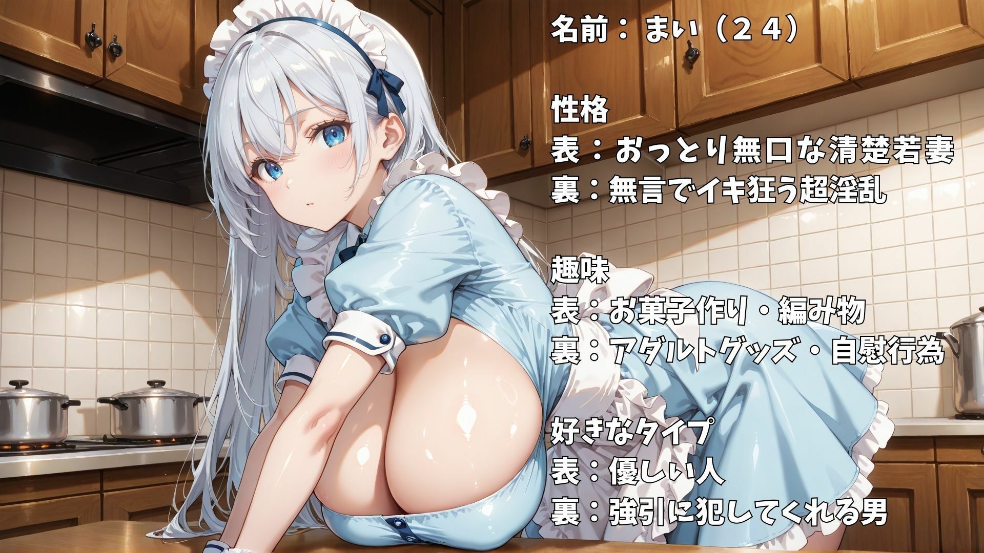 【4K】爆乳人妻にメイド服を着せて淫乱不倫セックス サンプル5ページ目