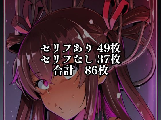 対●忍 ゆ●かぜ潜入調査失敗集（学校編 2） サンプル4ページ目