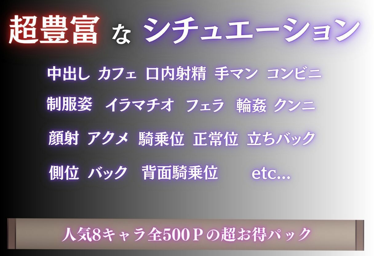 アルバイトに疲れ切った巨乳美女学生が、バイト先の先輩に勤務中に寝取られ快楽堕ちした話 Vol.1 サンプル10ページ目