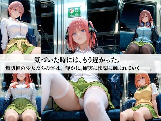 私のたちの日常は崩壊しました… 〜盗撮から始まり、寝室で夜●い中出し〜 サンプル2ページ目