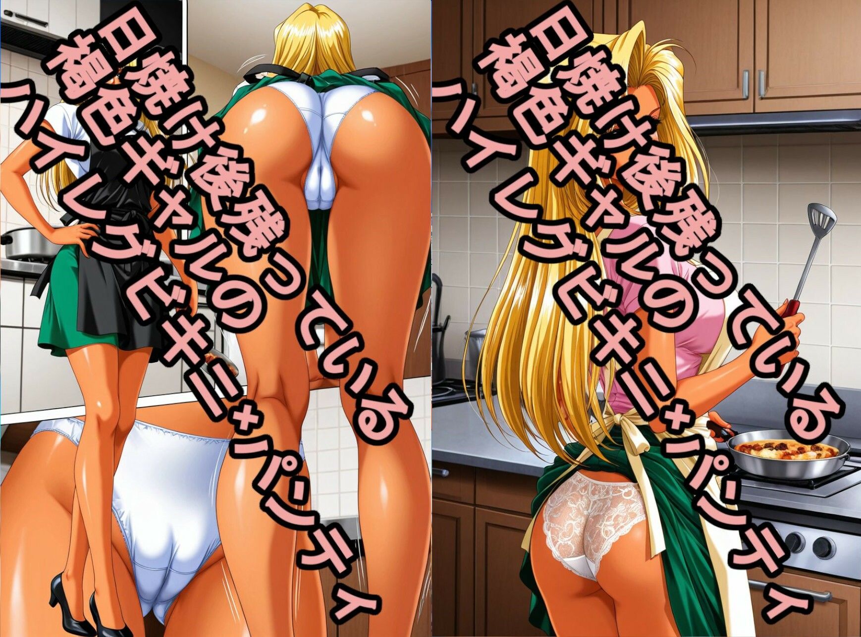 日焼け後の残っている。 褐色日焼けギャルのハイレグビキニ×パンティ、エッチ付き。 サンプル7ページ目