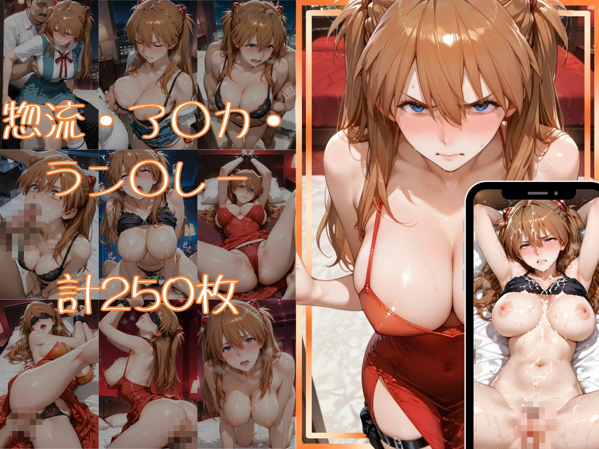金持ちおじさんについていったら専属性奴○にされた件【○イ＆ア○カ】 サンプル4ページ目