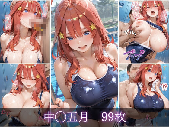 スク水課外授業vol.2 サンプル5ページ目