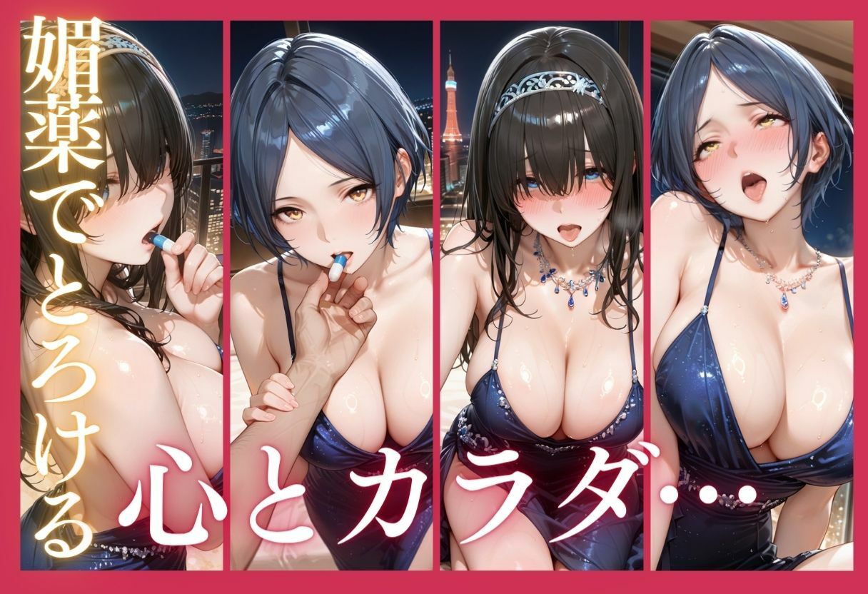 憧れのアイドルが高級クラブのホステスに！？〜媚薬でキマる限界ピストン〜Vol.2 サンプル8ページ目