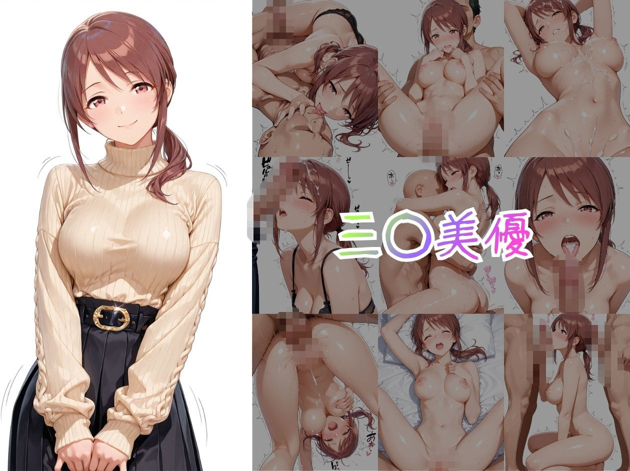 アイドルヌードコレクション coolish edition 編（ アナ〇タシア/三船〇優/佐々木〇枝/渋谷〇/神崎〇子/高垣〇/ 鷺沢〇香） サンプル6ページ目