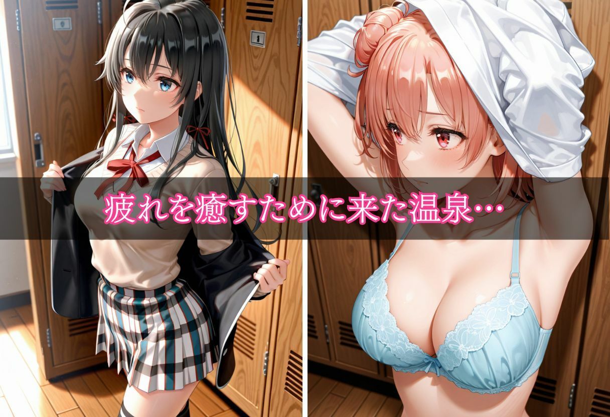 シャワー室で犯●れまくる美女総集編Part.3 サンプル2ページ目