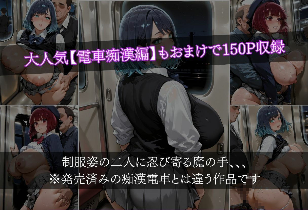 爆乳女医に悪戯から始まるSEX〜有馬かな似＆黒川あかね似〜 サンプル10ページ目