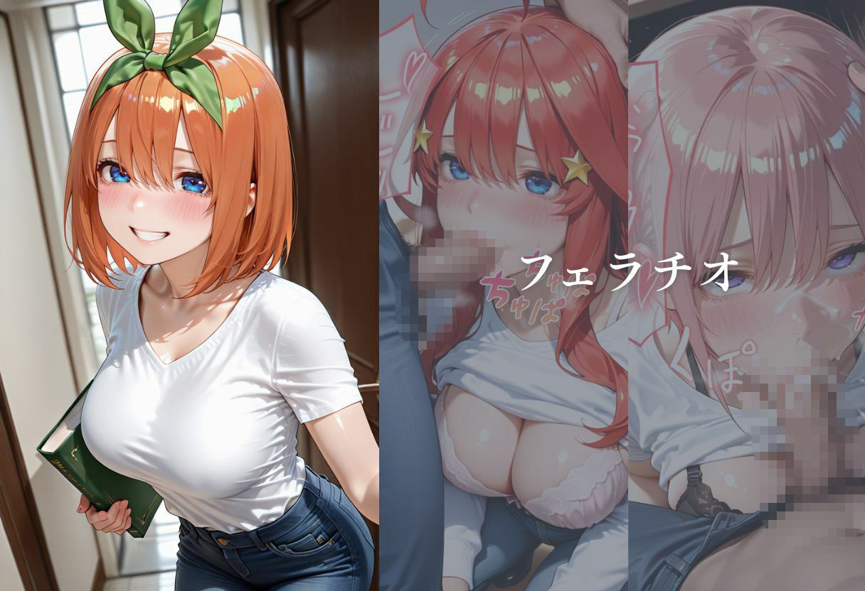 変態教師の個別指導 サンプル2ページ目
