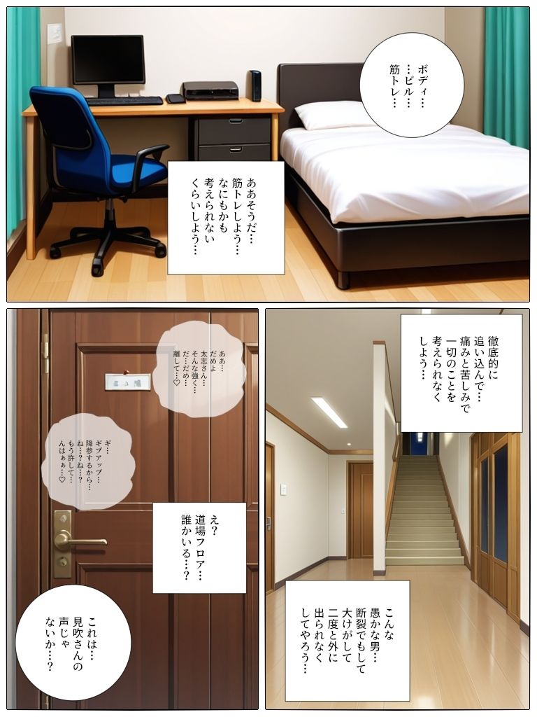 爆乳ガールズ BEAR HUG REPORT あまあま両思い熟女とミックスファイトしてムチふわボディを欲望のまま抱き絞めながらおっぱいにしゃぶりつく サンプル5ページ目
