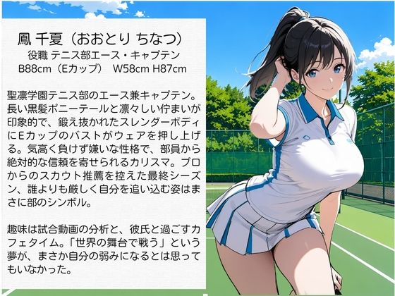 教師にNTRされた学園アイドルJ〇 サンプル1ページ目