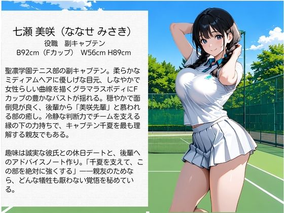 教師にNTRされた学園アイドルJ〇 サンプル2ページ目