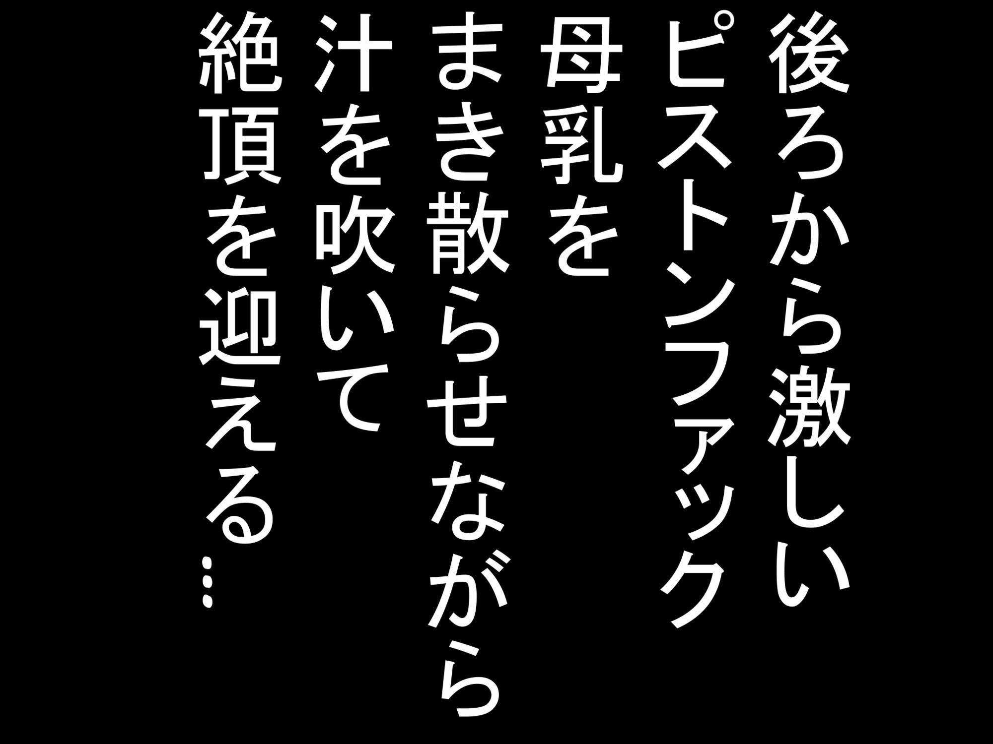 夜の淫乱聖女、、〇アリス サンプル7ページ目