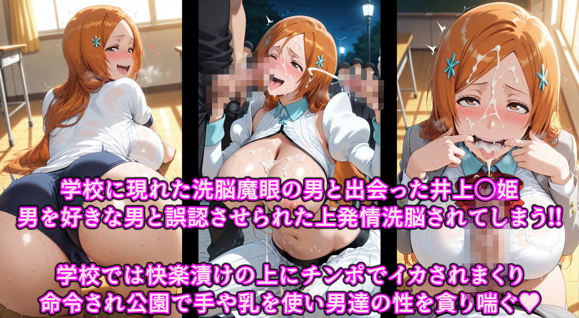 魔眼で調教ドスケベ変態性癖♪誤認暗示で絶対服従デカ乳天然娘！！性欲狂いで精子大好き淫乱ビッチ堕ち サンプル1ページ目
